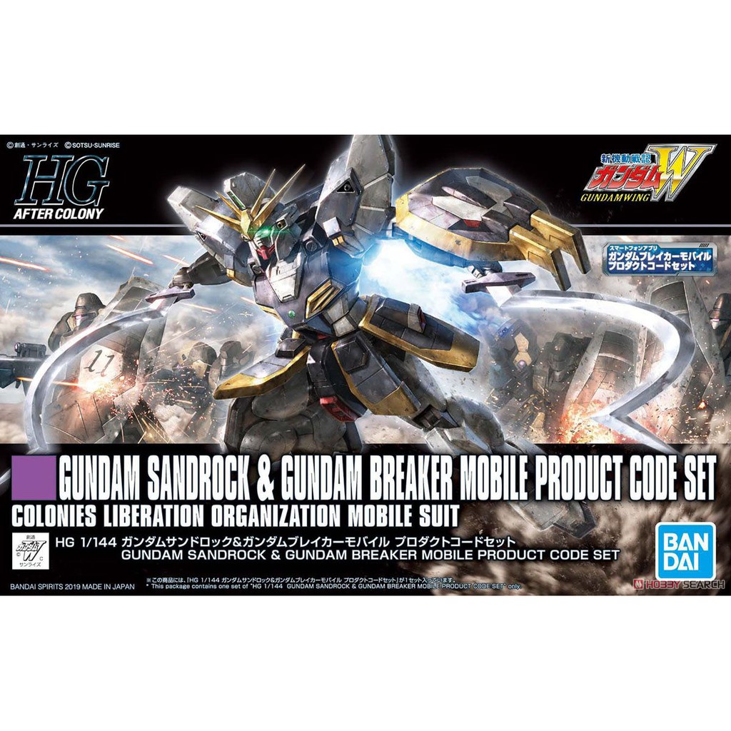 BANDAI Gundam Sandrock (HGAC) (Gundam Model Kits) 4573102578440
