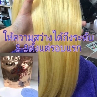 KRASTIN BLEACHING POWDER เกรด A ผงฟอกสีฟ้า อ่อนโยน ขนาด 500 กรัม