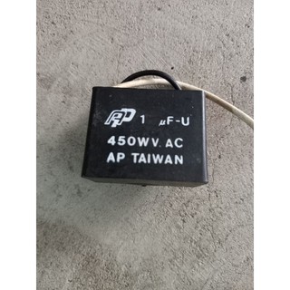 ซีพัดลม#1uf/450VAC#พัดลม