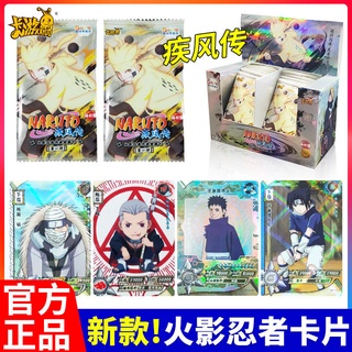 【 สไตล์ใหม่ 】การ์ดทัวร์ นารูโตะ แบบใส ทรงกลม ลายอนิเมะ Shippuden Uchiha Sasuke