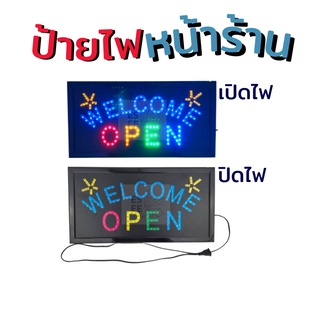 ป้ายไฟ OPEN WELCOME ป้ายไฟโอเพ่น แขวนหน้าร้าน ป้ายไฟแอลอีดี