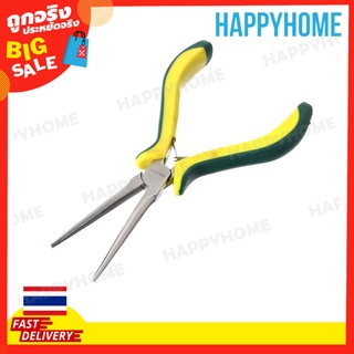 คีมปากแหลมมินิ 5" B6-9074092 Mini Needle Nose Pliers 5"