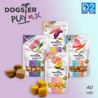 Dogster PlayMIX ขนมสุนัข ท็อปปิ้งฟรีซดรายสุนัข 40กรัม จำนวน 1 ซอง