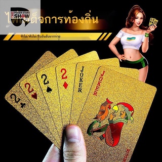 ☎☞♘โป๊กเกอร์พลาสติกองpvc,Texas Hold em,ไพ่พิเศษในท้องถิ่น,กันน้ำและกันน้ำ,โป๊กเกอร์กันน้ำ, โป๊กเกอร์ที่ซักได้, เท็กซัส โ