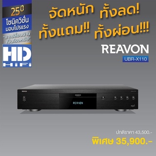 REAVON UBR-X110 4K ULTRA HD UNIVERSAL DISC PLAYER