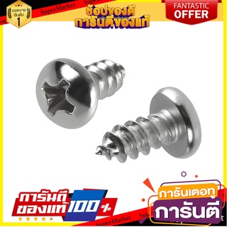 สกรูเกลียวปล่อย TP 7X3/8 นิ้ว 25 ตัว สกรู, น๊อตและแหวน SELF-TAPPING SCREW TP FITT 7X3/8" 25PCS