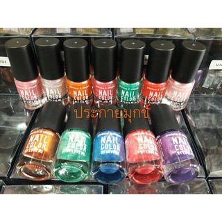 สีทาเล็บพีเมี่ยม nail color by love me ประกายมุก