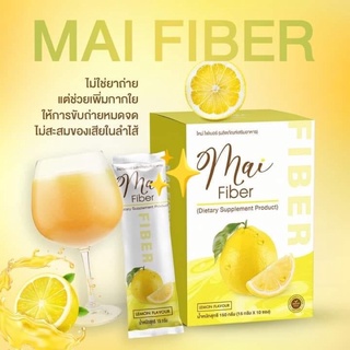 Mai Fiber สำหรับคนขับถ่ายยาก