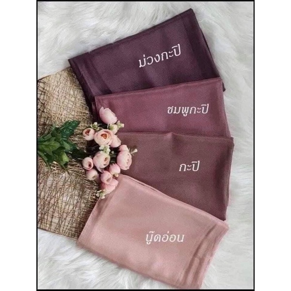 ❤️🪹ผ้าบาวาชิมริง(หลาสกู)🪹❤️
