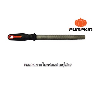 PUMPKIN ตะไบพร้อมด้ามถูไม้10"