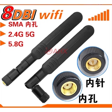 2.4g/5.8g/5g 8dbi Dual Band เสาอากาศ WIFI เราเตอร ์ รอบทิศทางคอมพิวเตอร ์ การ ์ ดเครือข ่ ายเสาอากาศ SMA ด ้ านใน Pin