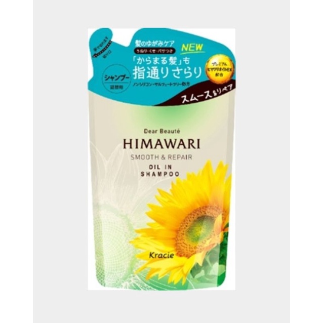kracie dear beaute himawari  Oil In Shampoo Smooth & Repair Refill 360 ml. [shampoo แชมพู]