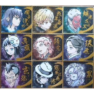 ดาบพิฆาตอสูร ไยบะ - ชิกิชิ || Kimetsu no Yaiba - Shikishi