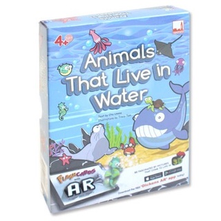 Flash Cards Animals That Live in Water - บัตรภาพคำศัพท์ภาษาอังกฤษ สัตว์โลกใต้ทะเล (3+ ขวบ)