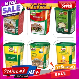 คนอร์ ผงปรุงรส หมู,ไก่,เนื้อ,อาโรมาต,ครีมซุปเบส,เดมิเกลซ โกลด์,บราวน์ซอส 1 กก. ซอสสเต็ก