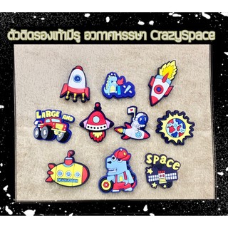 JBCT 👠🌈ตัวติดรองเท้ามีรู “อวกาศ หรรษา” 🔆🌈🌀 ShoeCharm  “ crazy space “ น่ารักไม่ไหว จัดไป ดีงามจ้าาา
