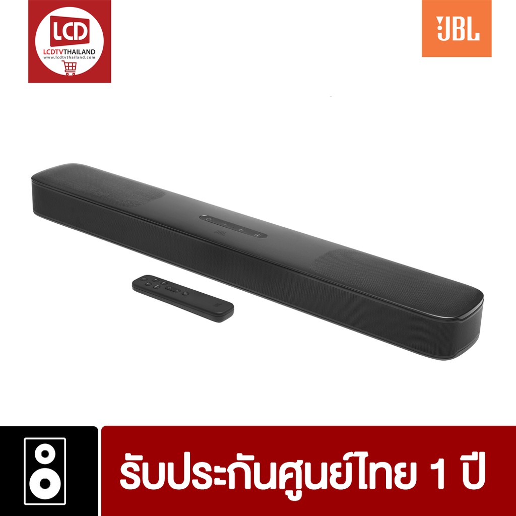 JBL Bar 5.0 MultiBeam - 5.0 channel soundbar with MultiBeam™ technology and Virtual Dolby Atmos®