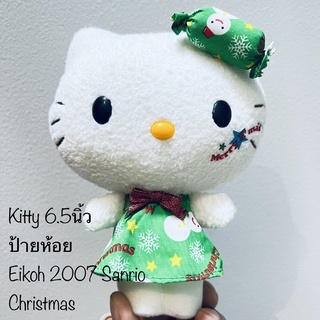 #ตุ๊กตา #เฮลโหล #คิตตี้ คริสต์มาส #แต่งตัว Eikoh #Sanrio #ลิขสิทธิ์แท้ 6.5นิ้ว Hello Kitty สภาพสมบูรณ์ ป้ายห้อย แก้มปัก