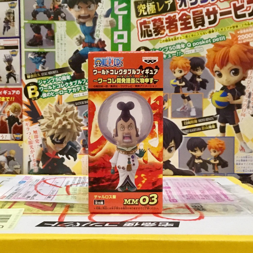 Mm 03 Saint Charlos World Noble เผ าม งกรฟ า เซนต ชาร ลอส Wcf One Piece ว นพ ซ ของแท ญ ป น Shopee Thailand