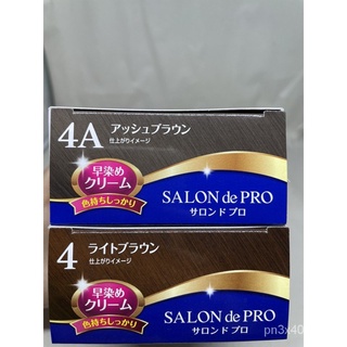 ปิดผมขาวได้ ไร้กลิ่น ย้อมผม DARIYA SALON DE PRO กล่องน้ำเงิน. ไม่มีกลิ่น ไม่มีแอมโมเนีย SkWx