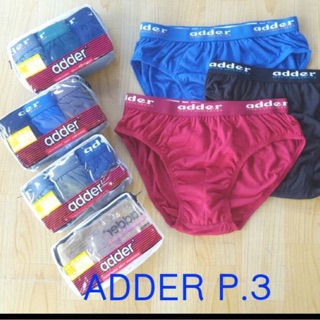 Adder กางเกงในชาย ขอบโชว์ แพคละ 3 ตัว