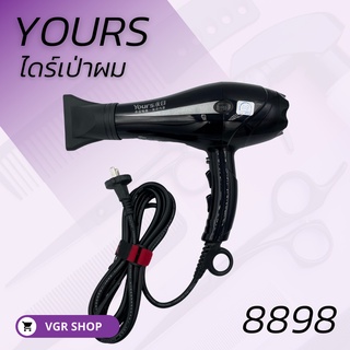 ไดร์เป่าผม Yours Hair Dryer  2300W รุ่น 8898 (สินค้าพร้อมส่ง)