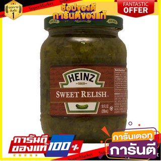 Heinz Sweet Relish Squeeze 360g.