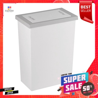 ถังขยะเหลี่ยมฝาสวิง ACCO Slim ขนาด 8L สีขาว/เทาDUSTBIN SWING ACCO SLIM 8L WHITE/GREY