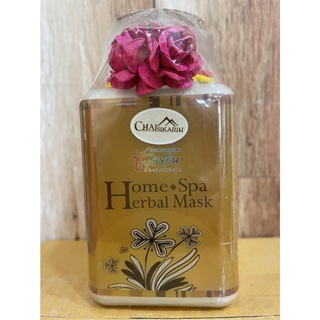 Chaisikarin - ชัยศิขริน - สมุนไพรพอกผิว Home spa herbal mask