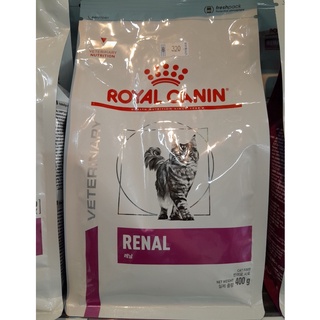 Royal Canin Cat Veterinary อาหารเม็ดแมว ขนาด 400g.
