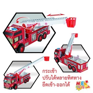 🚚METOYS รถดับเพลิงชนถอย มีเสียง มีไฟ รถของเล่น รถหวอ รถดับเพลิง มีของเล่น SH8066