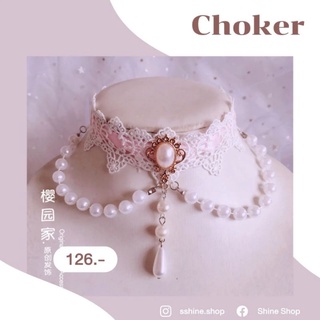 สร้อย สร้อยคอ โชกเกอร์ Choker สไตล์โลลิต้า #พร้อมส่ง