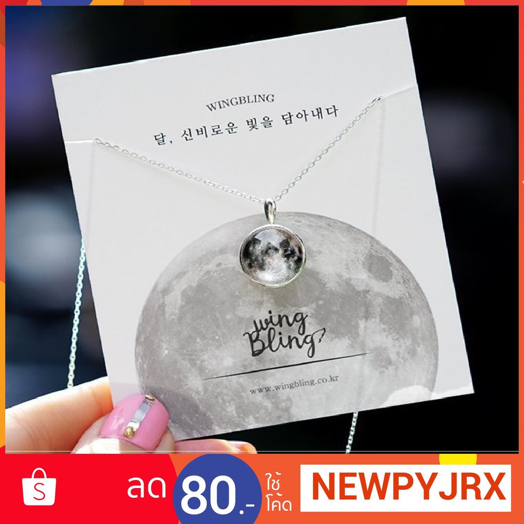 Wingbling hot sale moon necklace