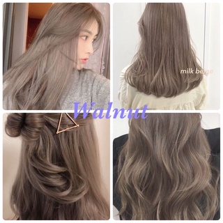 Walnut🌰ฟอกระดับ 7 ได้สีน้ำตาล ฟอกขาวสุด ได้สีน้ำตาลหม่น