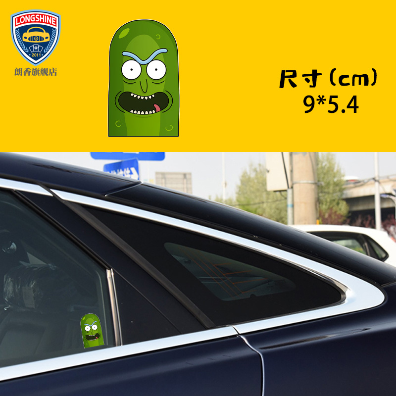 Car sticker scratches cover the front bumper Anime movie Rick and Morty ...