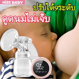 👶ความจุขนาดใหญ่ ทนต่ออุณหภูมิสูง ที่ปั้มนม พกพาสะดวกสะดวกสบาย นวดกระตุ้นหน้าอก ปั้มนม เครื่องปั๊มนมคอเฉียง เครื่องปั้มนม