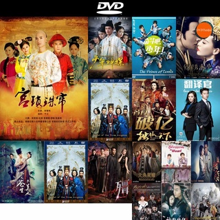 dvd หนังใหม่ เจาะเวลาตามหาหัวใจ ภาค 2 Palace II ดีวีดีการ์ตูน ดีวีดีหนังใหม่ dvd ภาพยนตร์ หนัง dvd มาใหม่