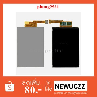 จอ LCD.LG E610,E612 (Optimus L5)