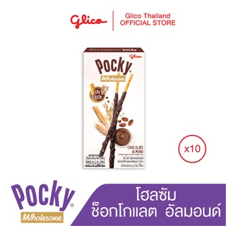 ป๊อกกี้ โฮลซัม ช็อกโกแลต Pocky Wholesome Chocolate 36g x 10