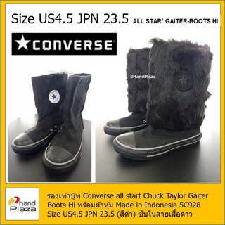 มือสอง*** รองเท้าบูท Converse all star Chuck Taylor Gaiter Boots Hi Made in Indonesia 5C928  Size US4.5 JPN 23.5