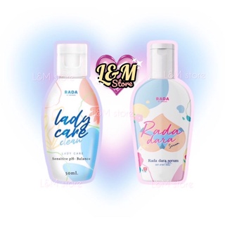 RADA lady care : ล้าง&amp;บำรุง จุดซ้อนเร้น หอมหวาน ขาวจั๊วน่าเจี๊ย สบู่ล้างน้อง สบู่ล้านจุดซ่อนเร้น