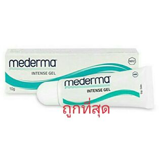 Mederma Intense Gel  1 หลอด 10 g ลบแผลเป็น