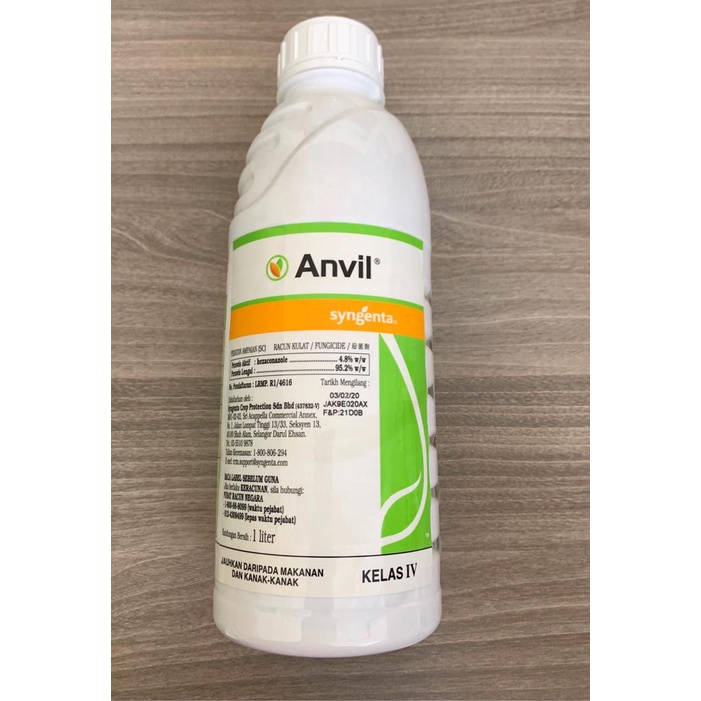 Putih Anvil 1L [เชื้อรารากขาว Poison] [Hexaconazole 4.8% w/w]