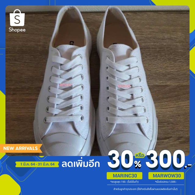 รองเท้าผ้าใบ Converse Jack Purcell Cp Ox สีขาว รุ่นยอดฮิต ( พร้อมกล่อง ) มีบริการเก็บเงินปลายทาง