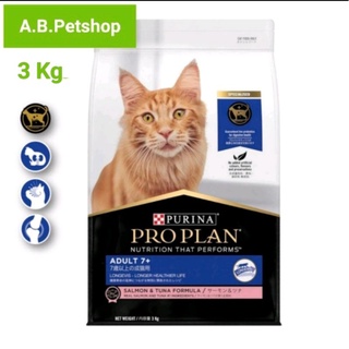 PRO PLAN Adult 7+ Salmon &amp; Tuna Formula อาหารแมวโต อายุ 7 ปีขึ้นไป สูตรปลาแซลมอนและทูน่า 3 Kg.