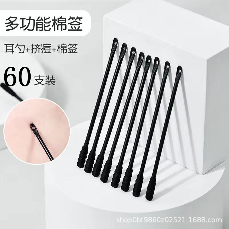 3 in 1 สําลีเช็ดสิวหัวดํา สําลีเช็ดเครื่องสําอาง ขี้หู และกําจัดสิว 60 ชิ้น