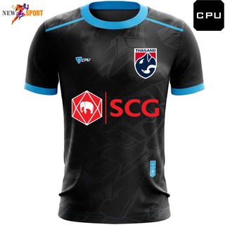 เสื้อฟุตบอล คาปูชิโน K7 โครตถูก พร้อมโลโก้ SCG