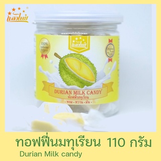 แสงไทย ทอฟฟี่นมกลิ่นทุเรียน บรรจุกระป๋อง (Original Milk Candy: Durian Flavor)