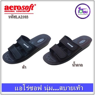รองเท้าแตะ Aerosoft แอโร่ซอฟ รุ่น LA2103 หน้า2เส้น ปรับได้