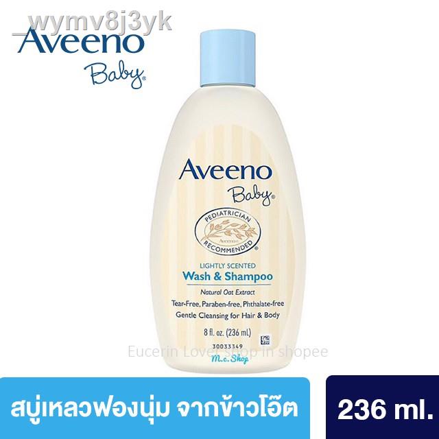 【สินค้าเฉพาะจุด】▦﹉▦Aveeno Baby Wash &amp; Shampoo 235 ml. อาวีโน่ เบบี้ วอช แอนด์ แชมพู
